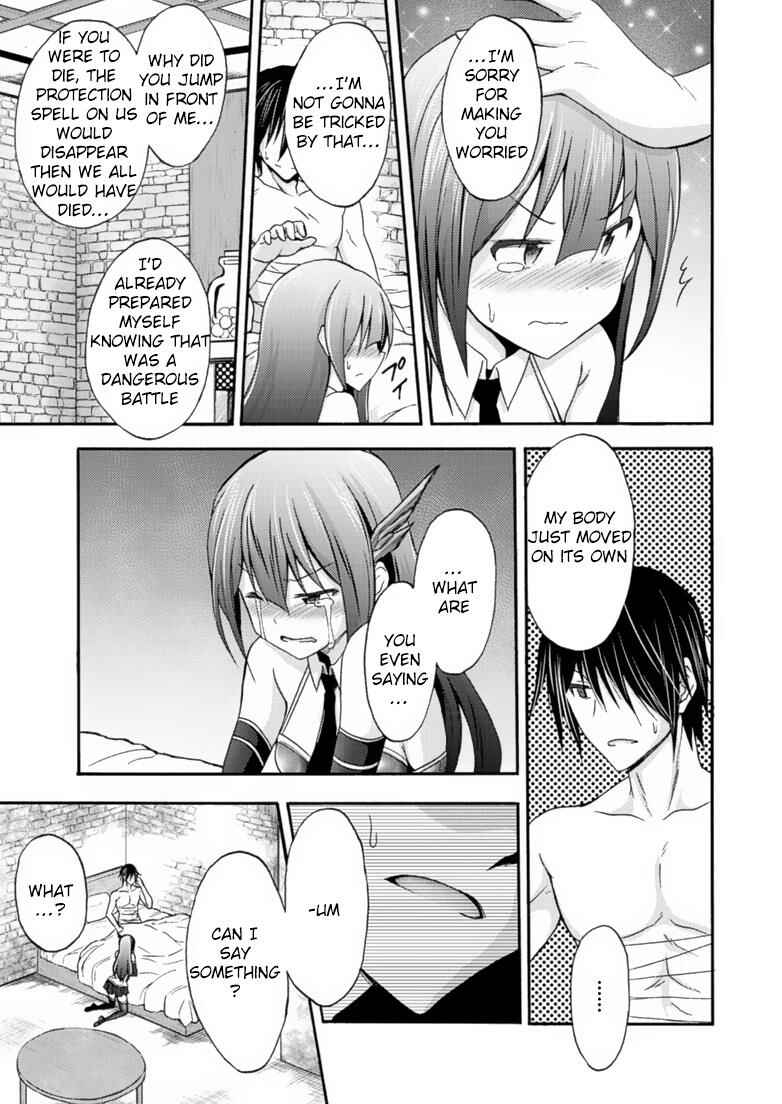 Page 4 Chapter 9 Himekishi ga Classmate!