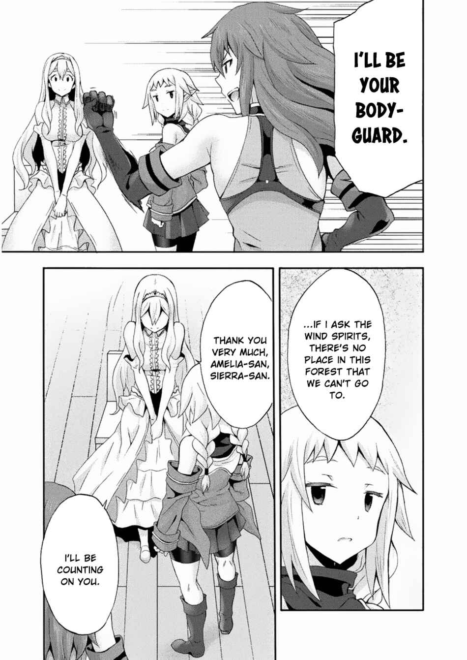 Page 15 Chapter 22 Himekishi ga Classmate!