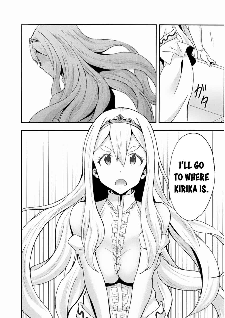 Page 9 Chapter 22 Himekishi ga Classmate!