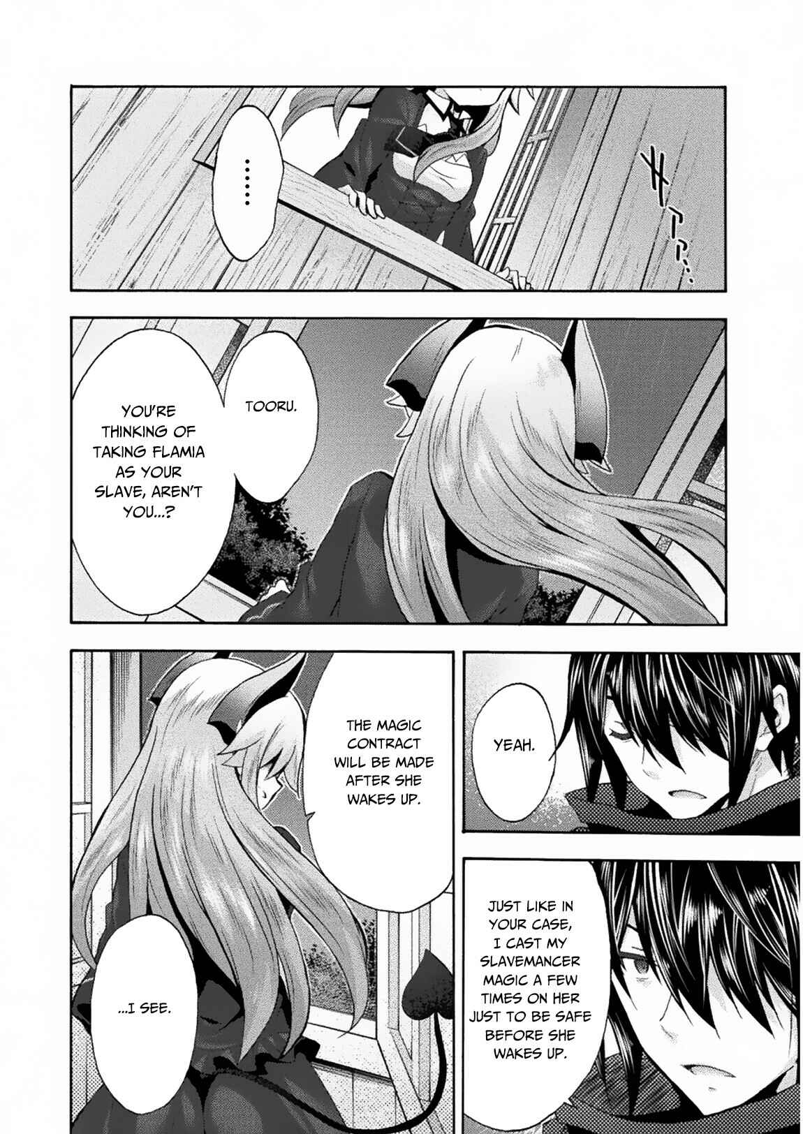 Page 24 Chapter 31 Himekishi ga Classmate!