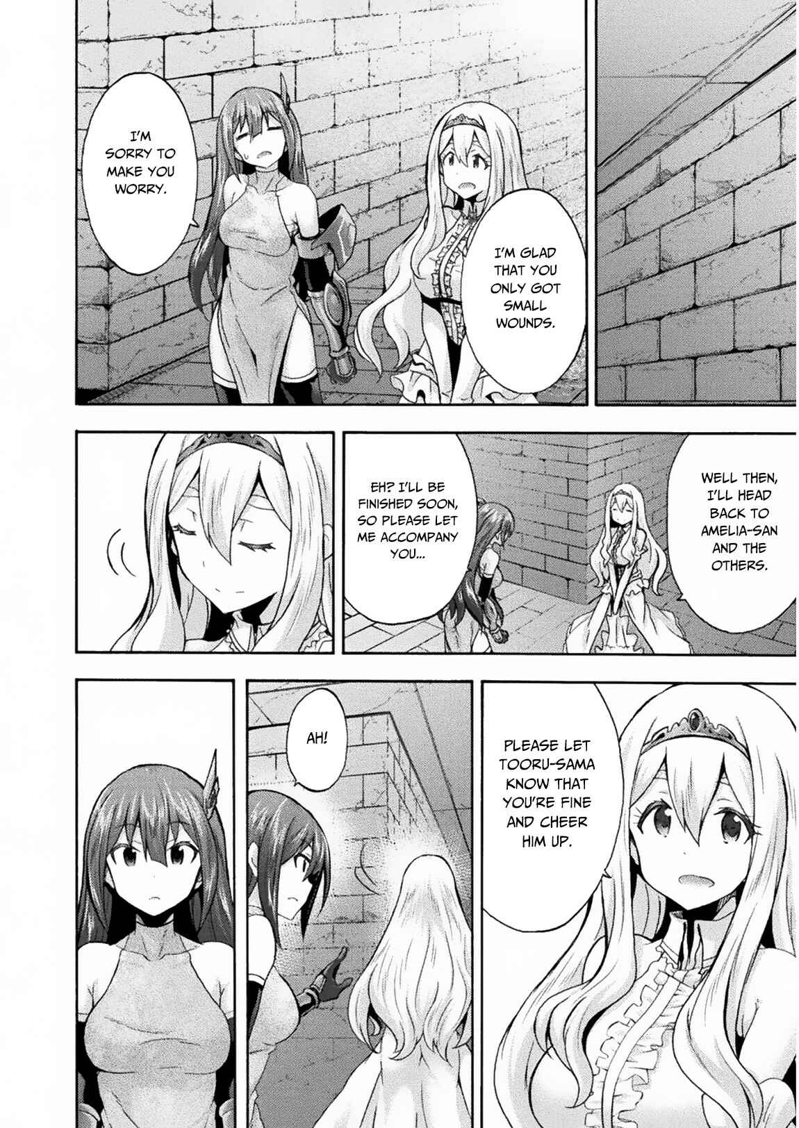 Page 26 Chapter 31 Himekishi ga Classmate!