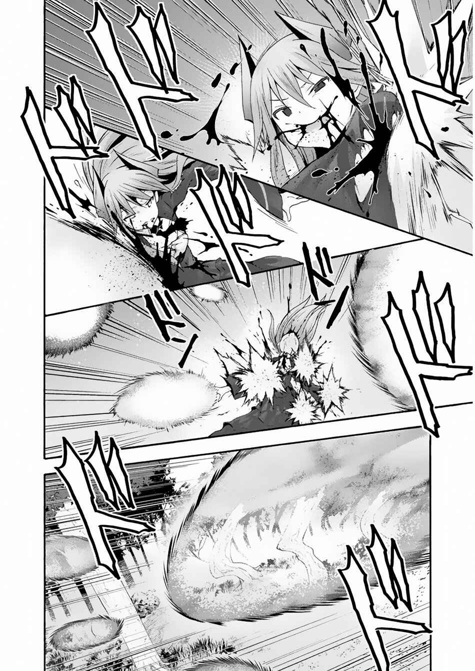 Page 12 Chapter 18 Himekishi ga Classmate!