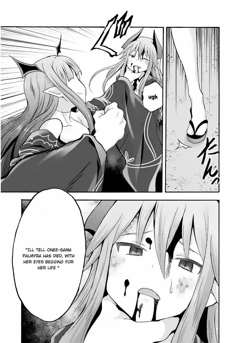 Page 14 Chapter 18 Himekishi ga Classmate!
