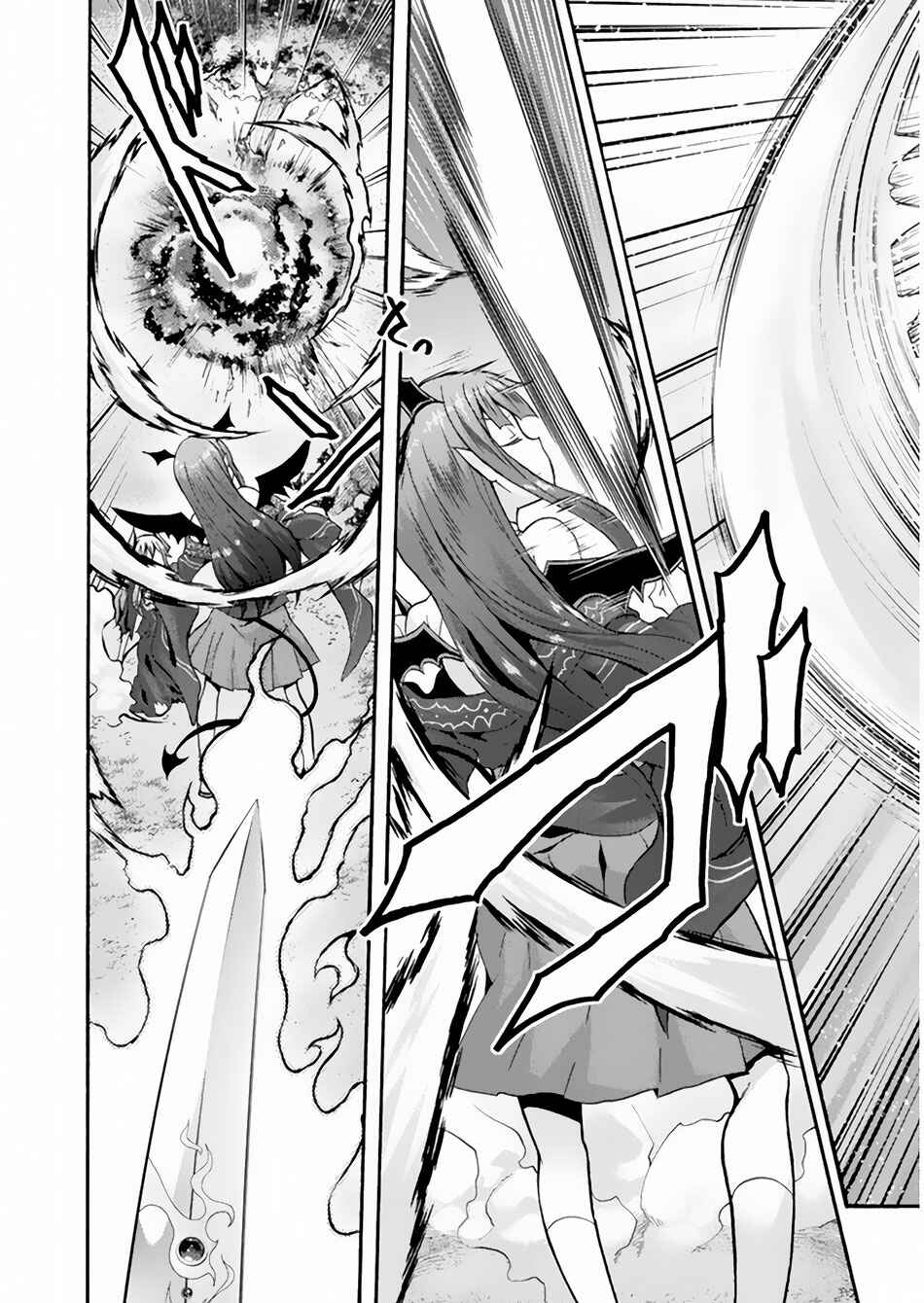 Page 16 Chapter 18 Himekishi ga Classmate!