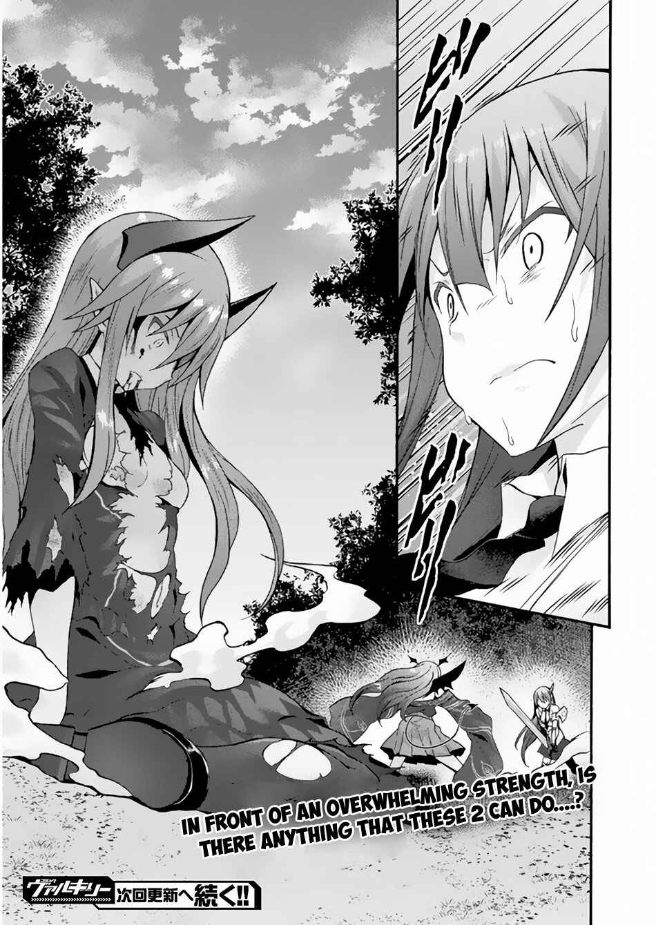 Page 19 Chapter 18 Himekishi ga Classmate!