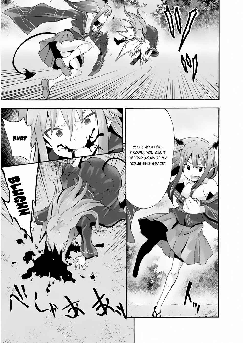 Page 7 Chapter 18 Himekishi ga Classmate!