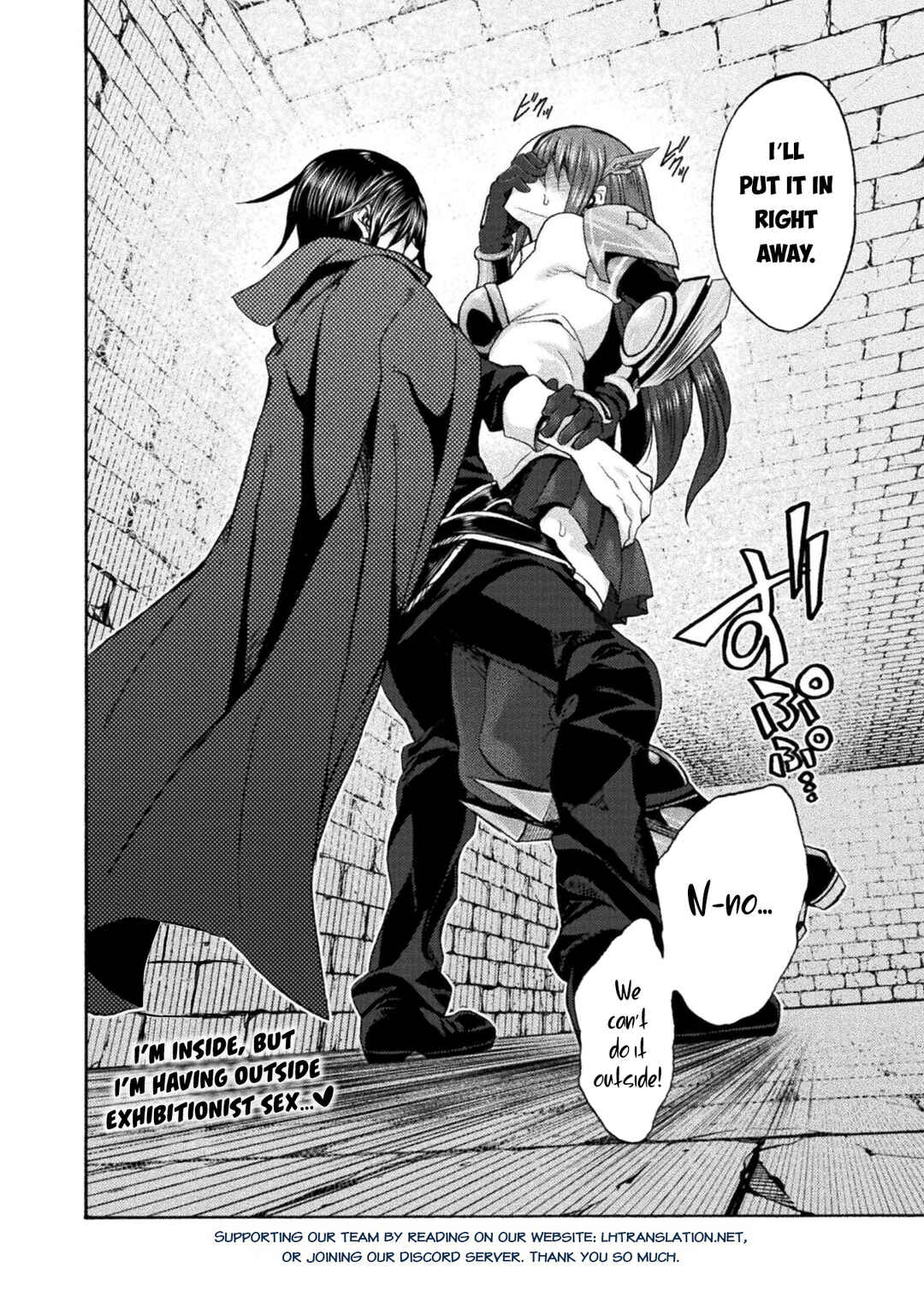 Page 19 Chapter 55 Himekishi ga Classmate!