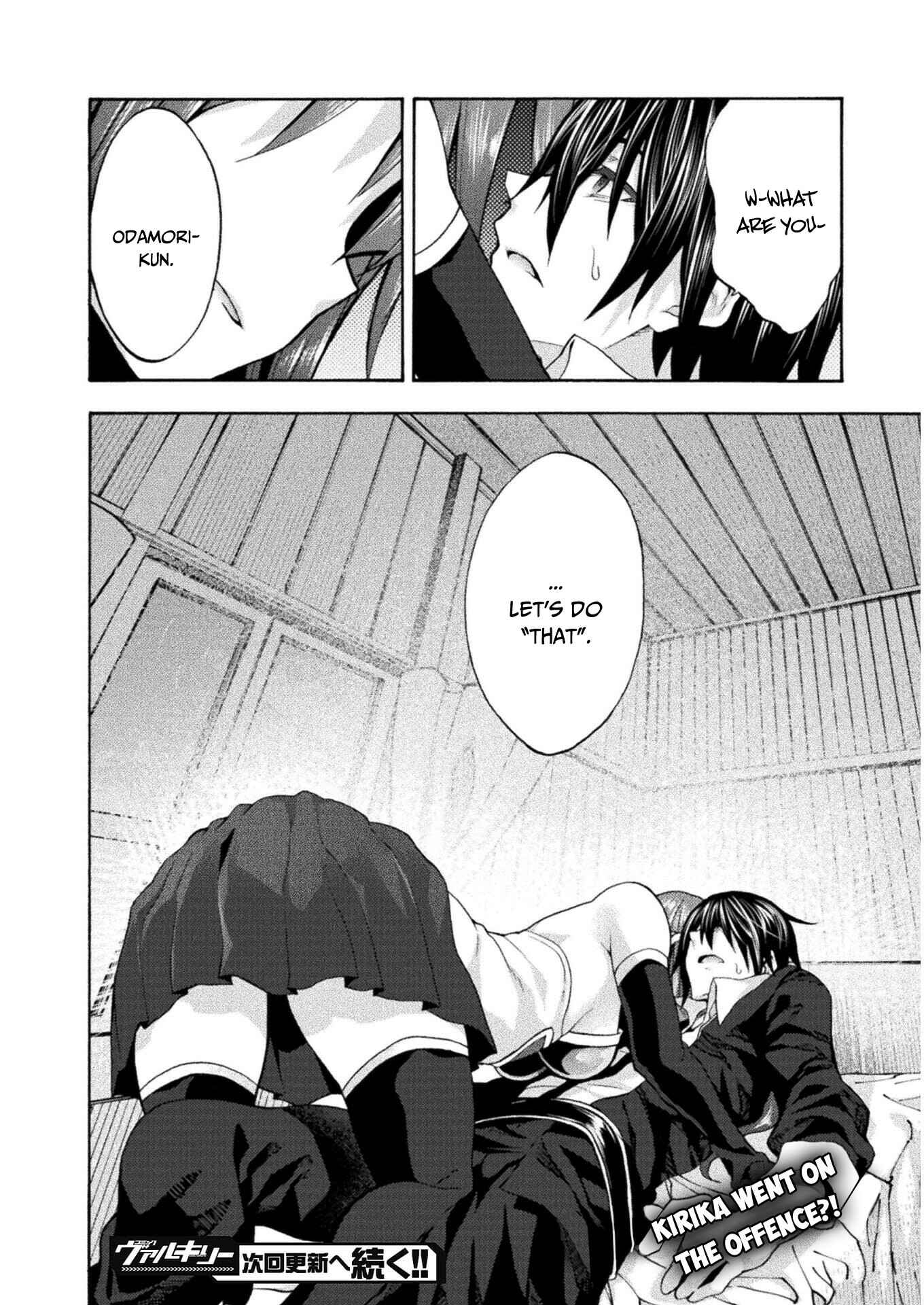 Page 15 Chapter 43 Himekishi ga Classmate!
