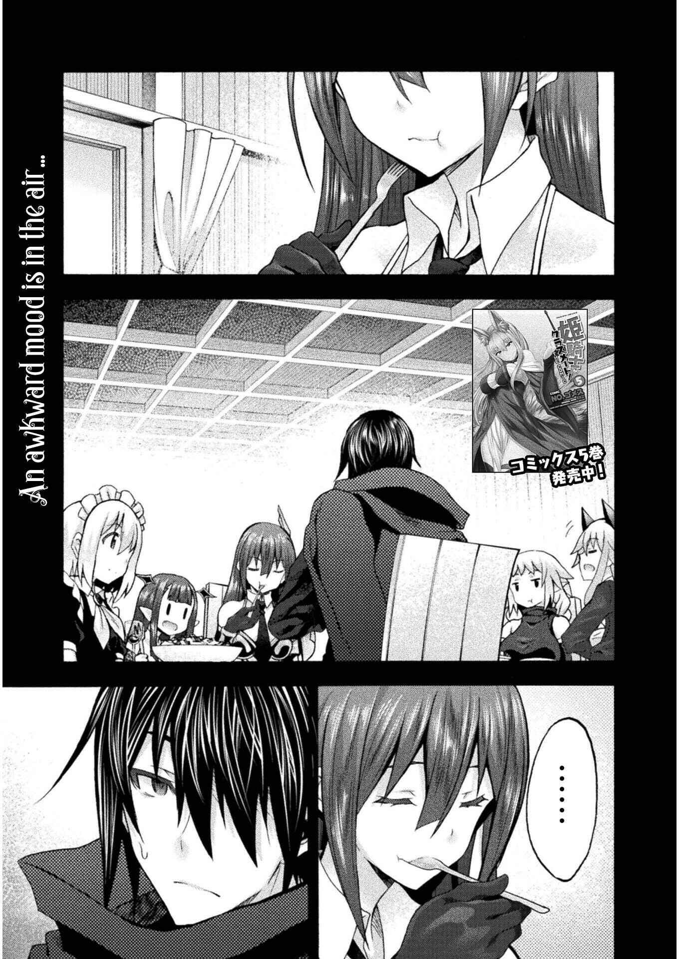 Page 2 Chapter 43 Himekishi ga Classmate!