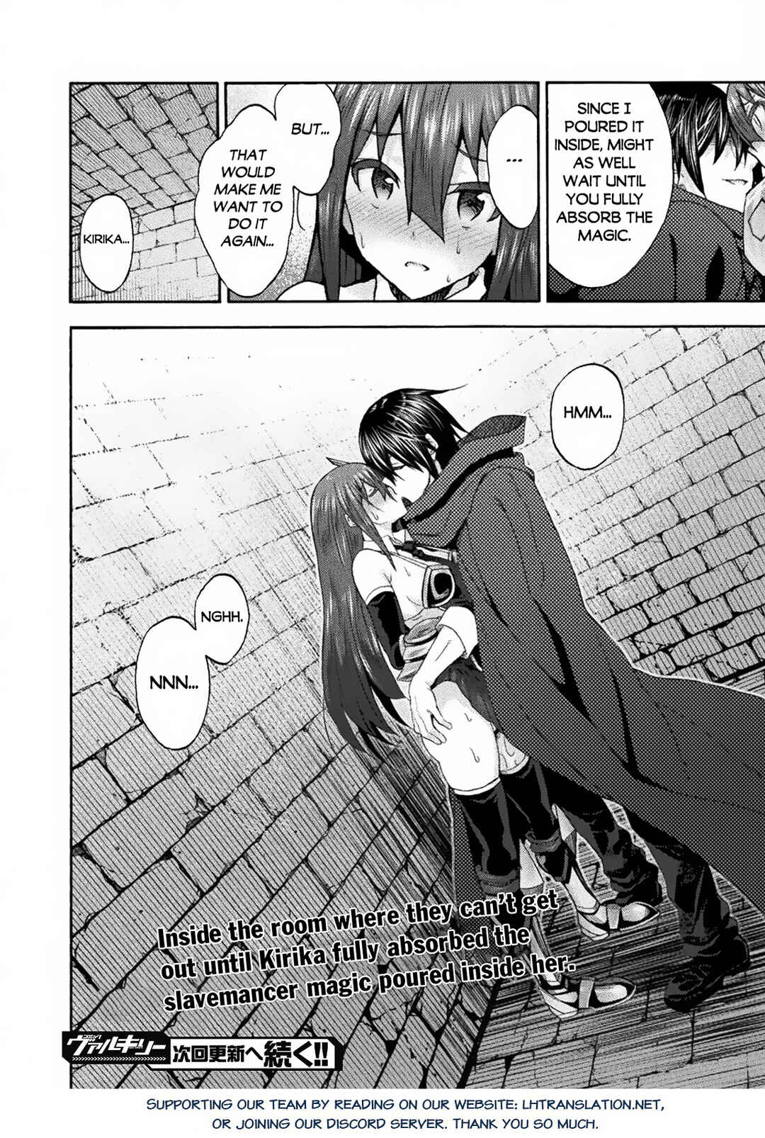 Page 21 Chapter 56 Himekishi ga Classmate!