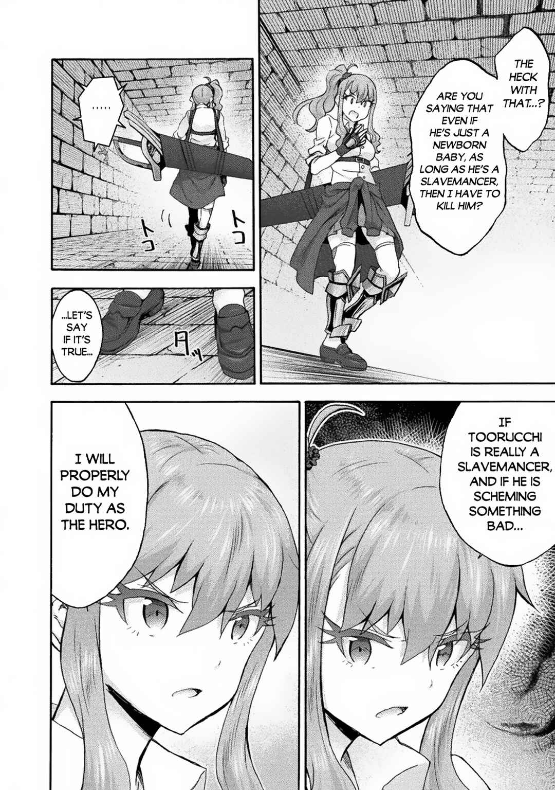 Page 3 Chapter 56 Himekishi ga Classmate!