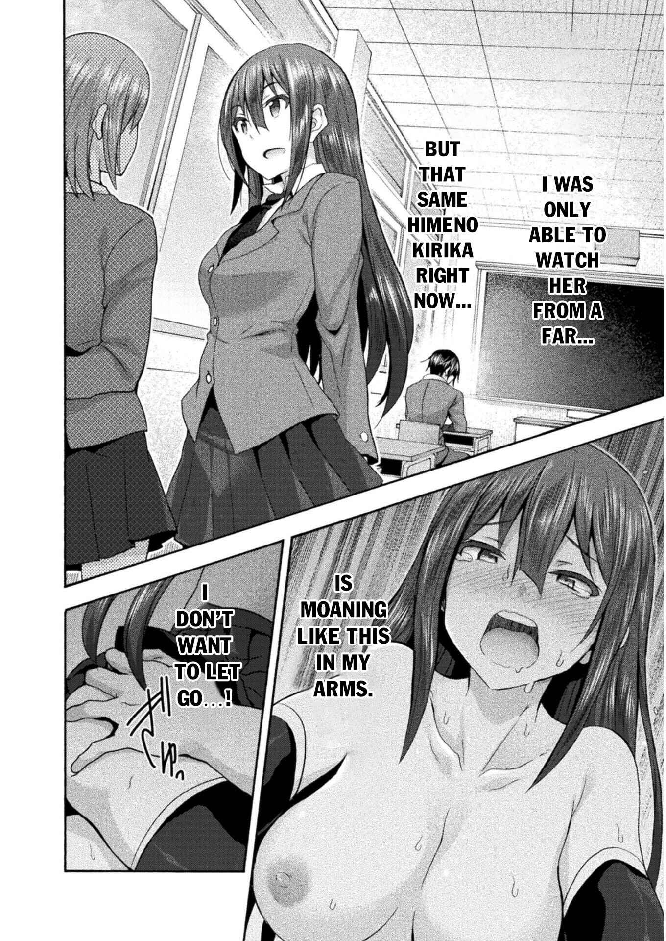 Page 15 Chapter 44 Himekishi ga Classmate!
