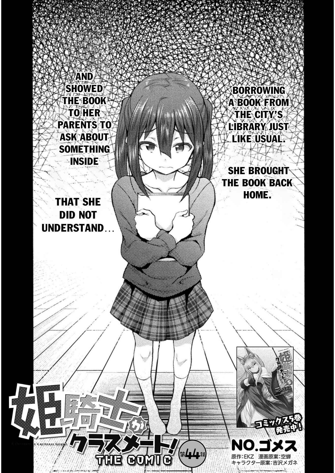 Page 2 Chapter 44 Himekishi ga Classmate!