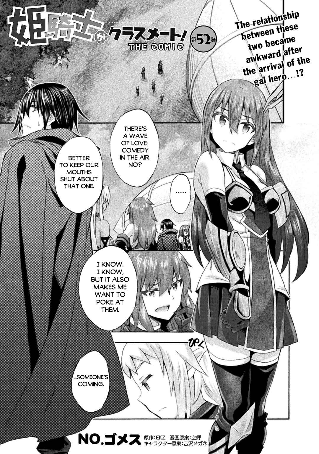 Page 2 Chapter 52 Himekishi ga Classmate!