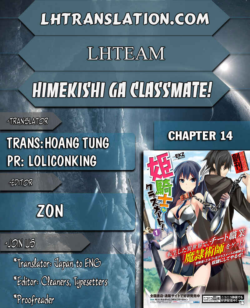Page 1 Chapter 14 Himekishi ga Classmate!