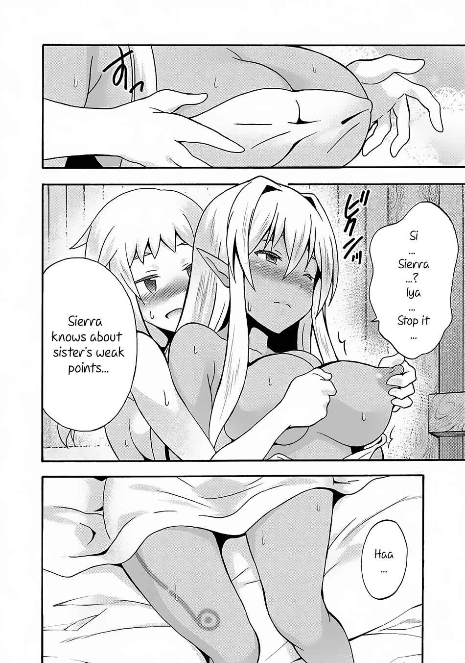 Page 12 Chapter 14 Himekishi ga Classmate!