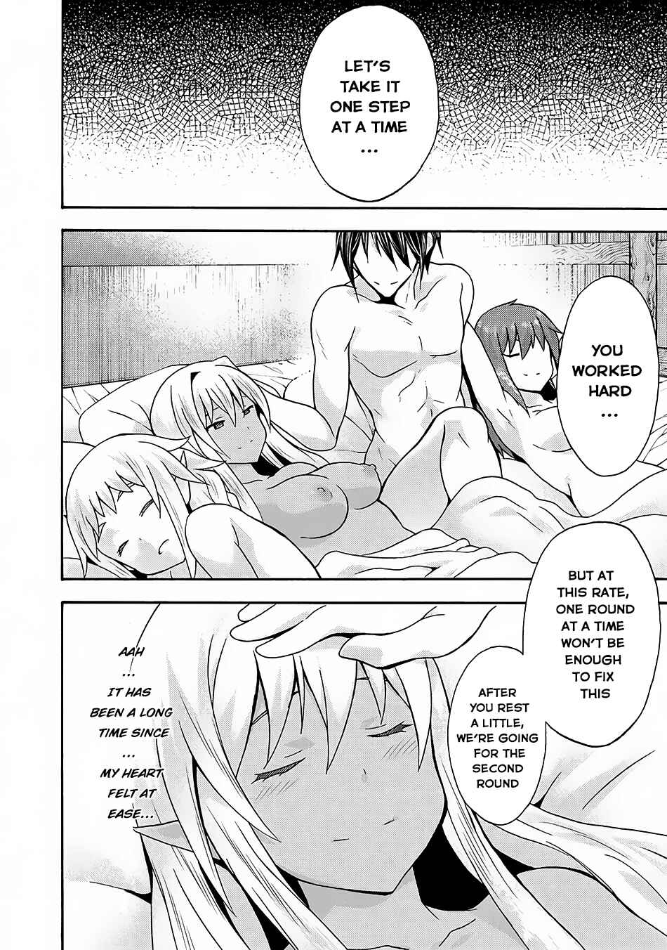 Page 18 Chapter 14 Himekishi ga Classmate!