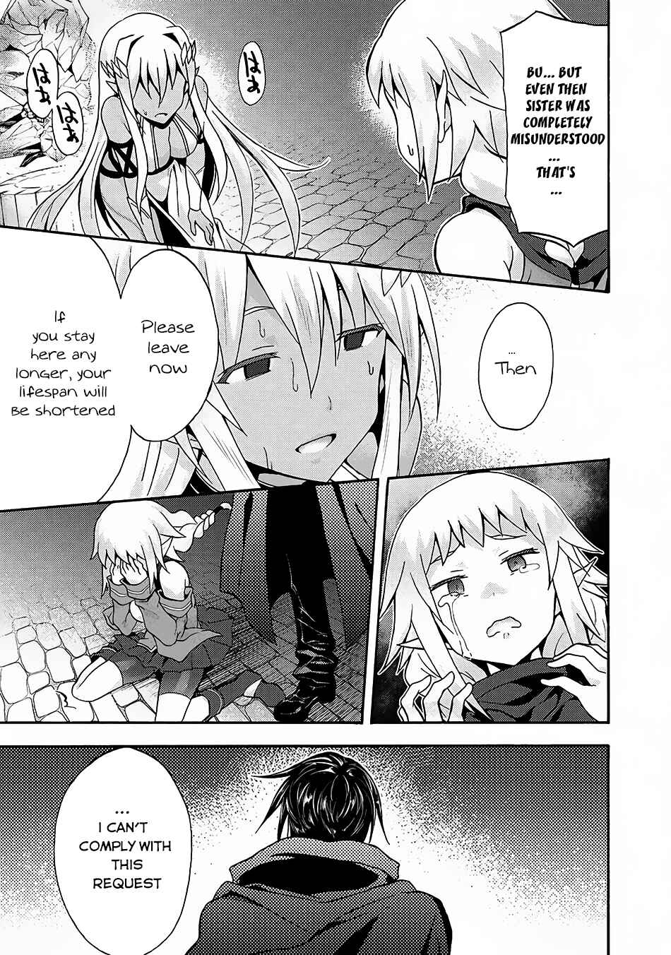 Page 5 Chapter 14 Himekishi ga Classmate!