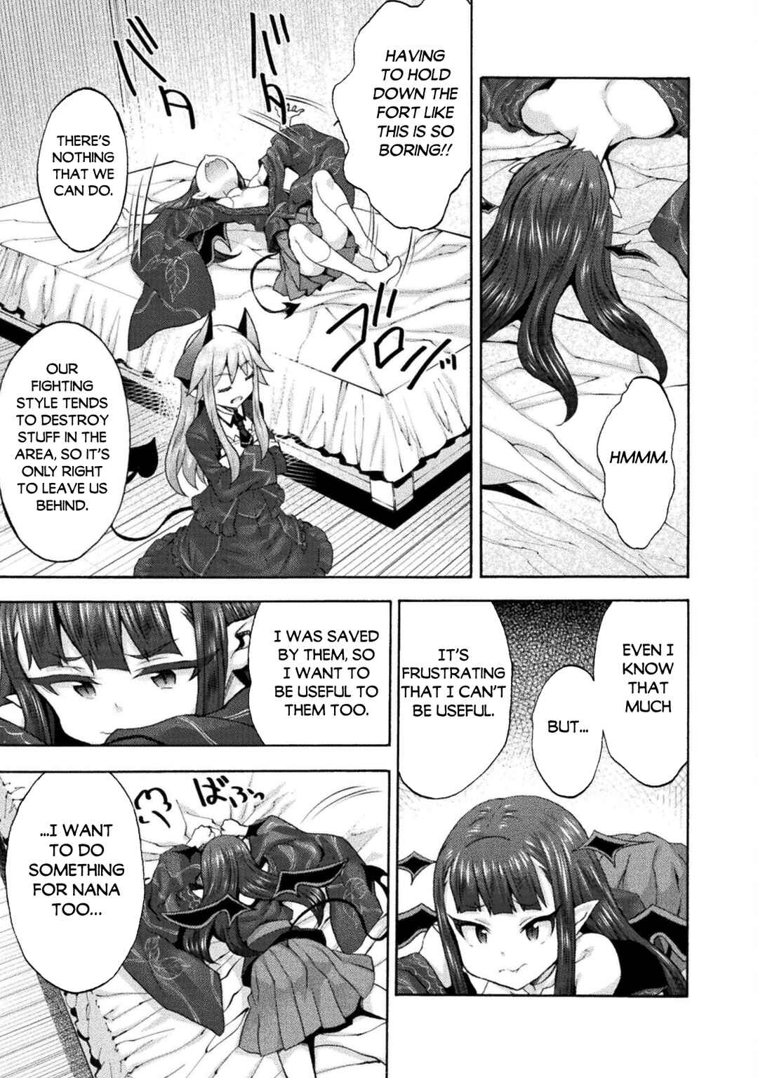 Page 16 Chapter 54 Himekishi ga Classmate!