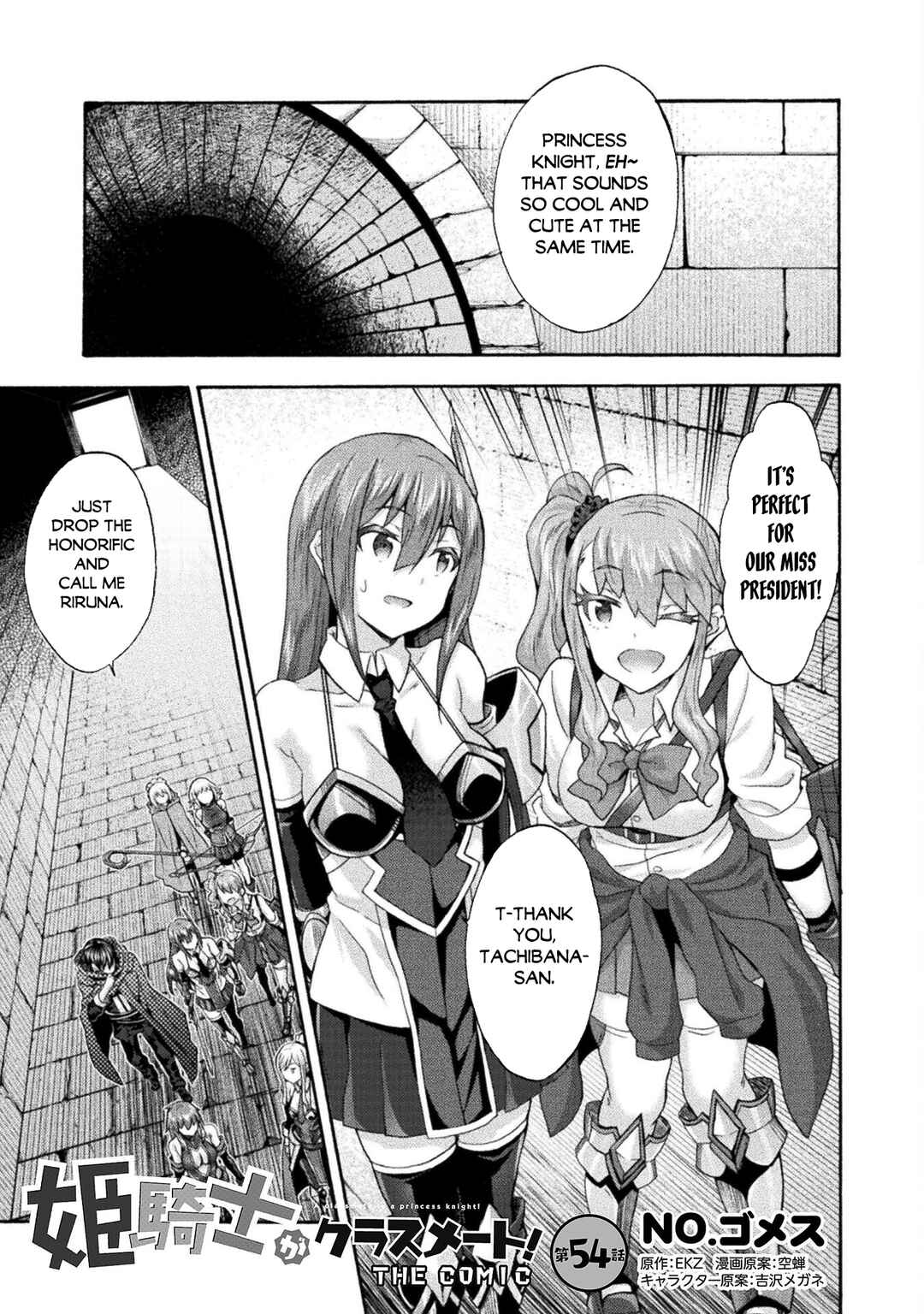 Page 2 Chapter 54 Himekishi ga Classmate!