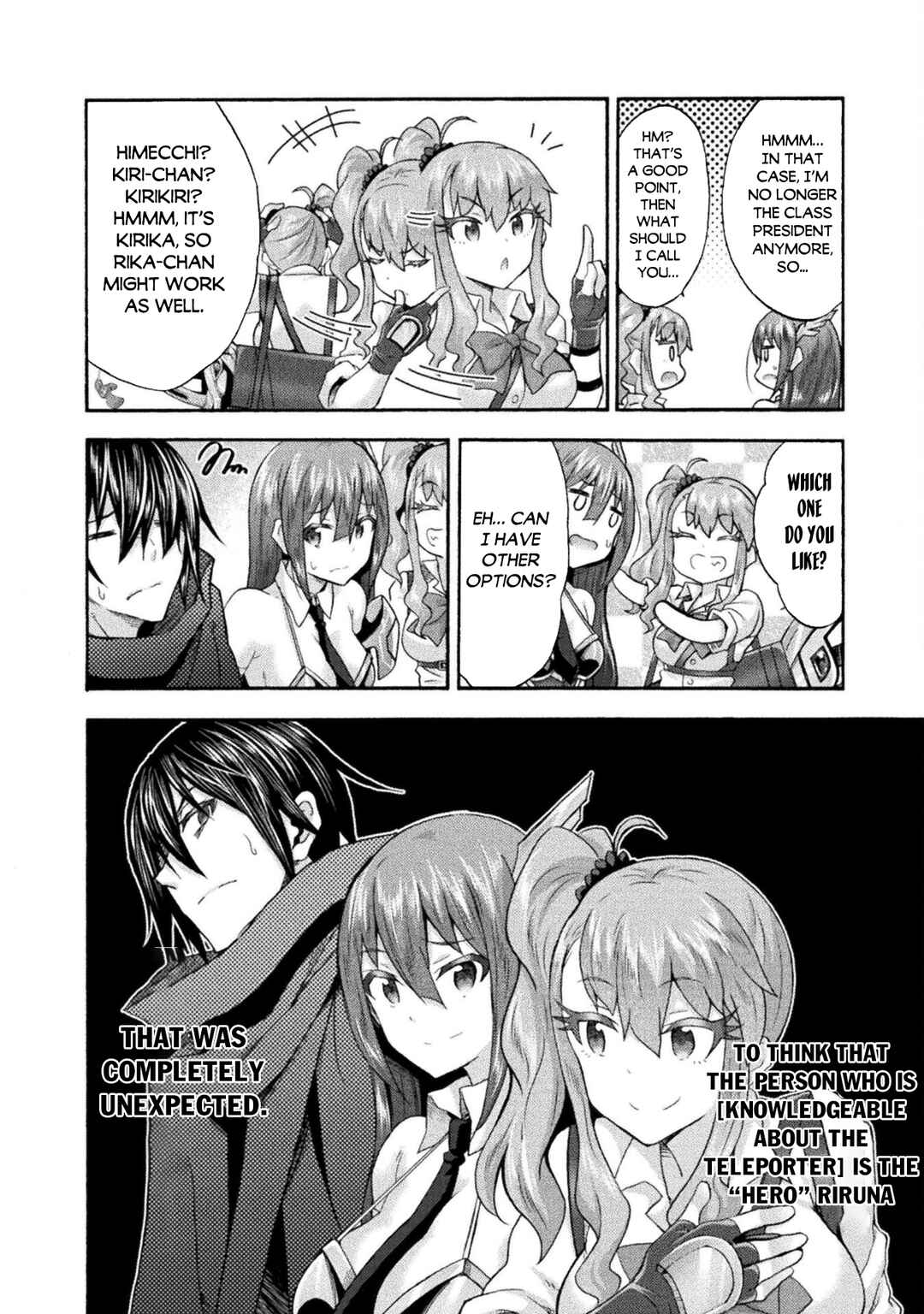 Page 3 Chapter 54 Himekishi ga Classmate!