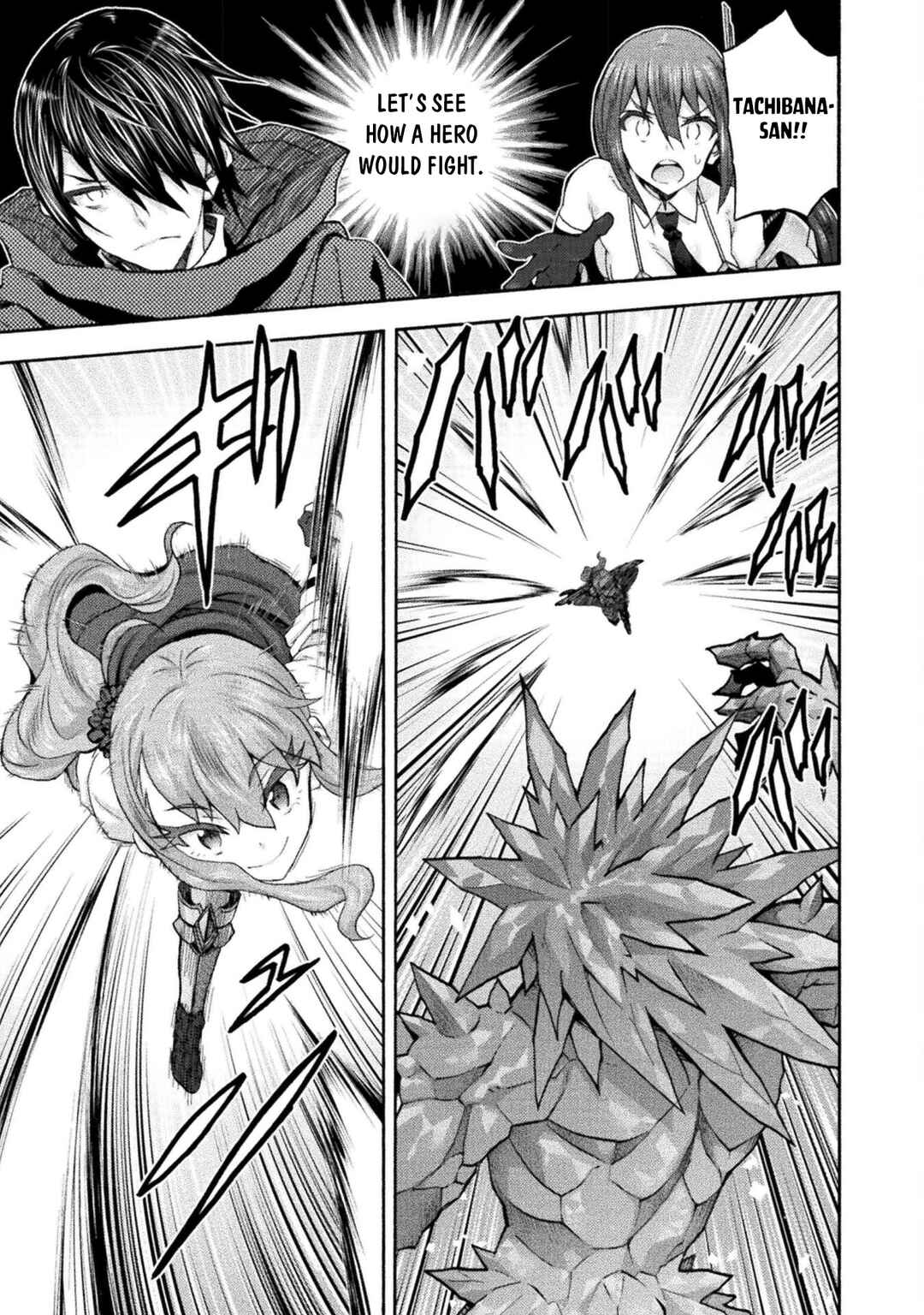 Page 8 Chapter 54 Himekishi ga Classmate!