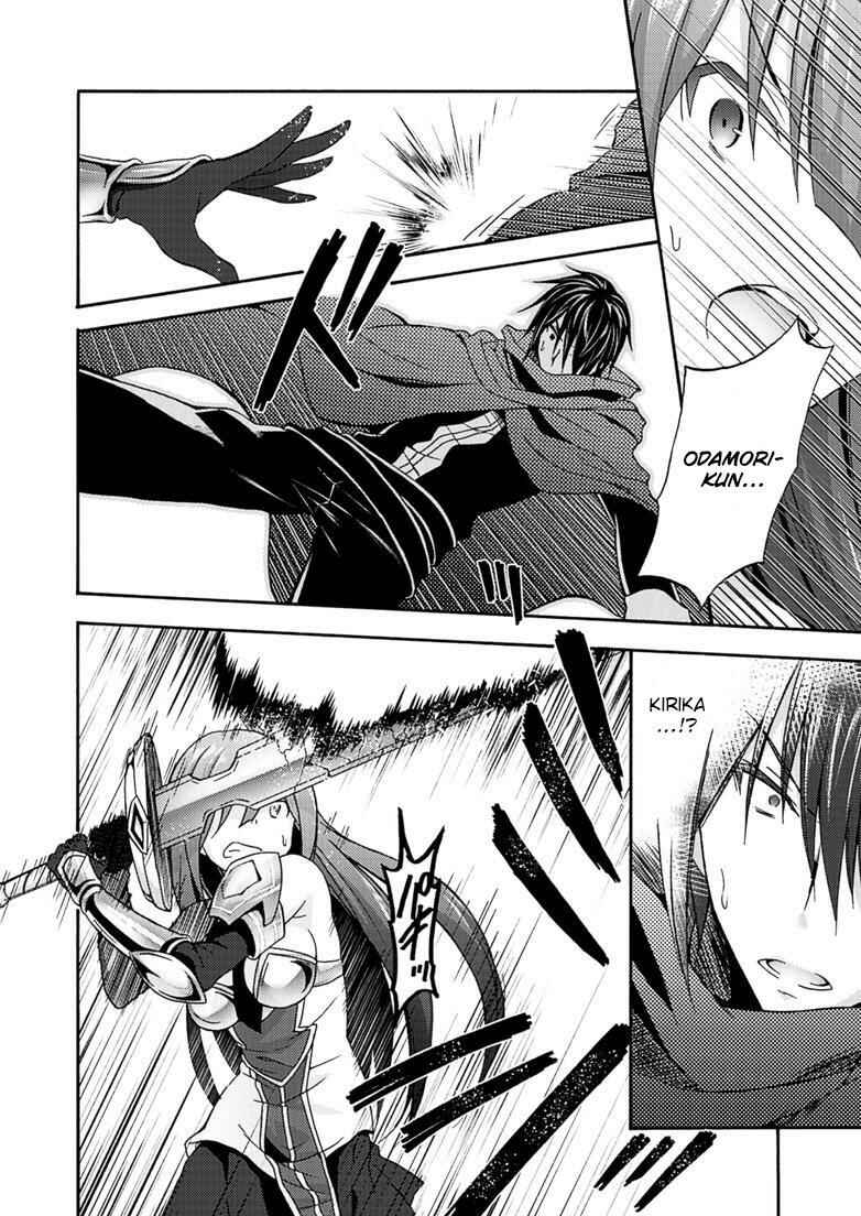 Page 10 Chapter 7 Himekishi ga Classmate!