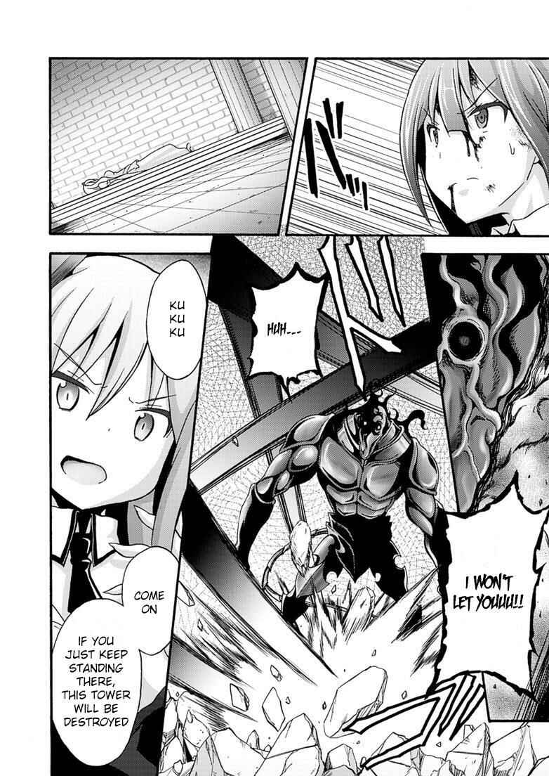 Page 14 Chapter 7 Himekishi ga Classmate!