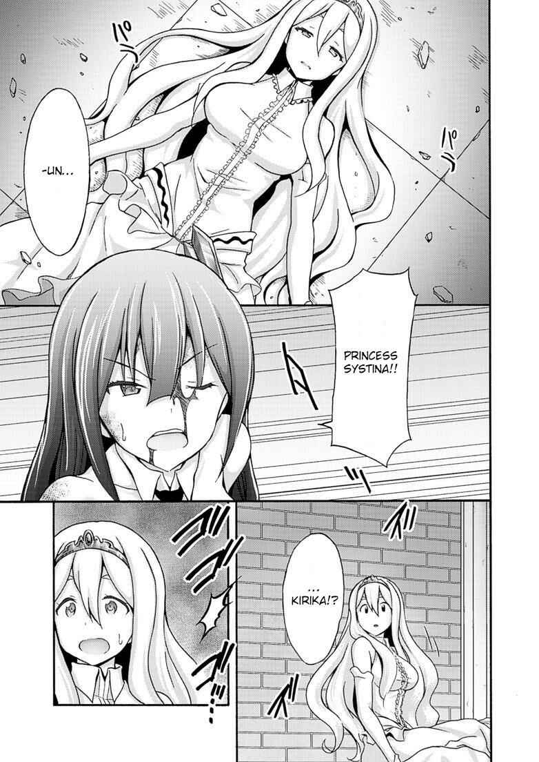 Page 17 Chapter 7 Himekishi ga Classmate!