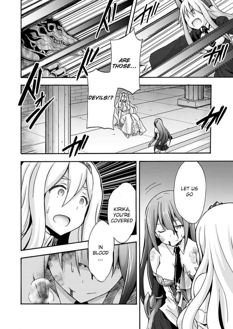 Page 18 Chapter 7 Himekishi ga Classmate!