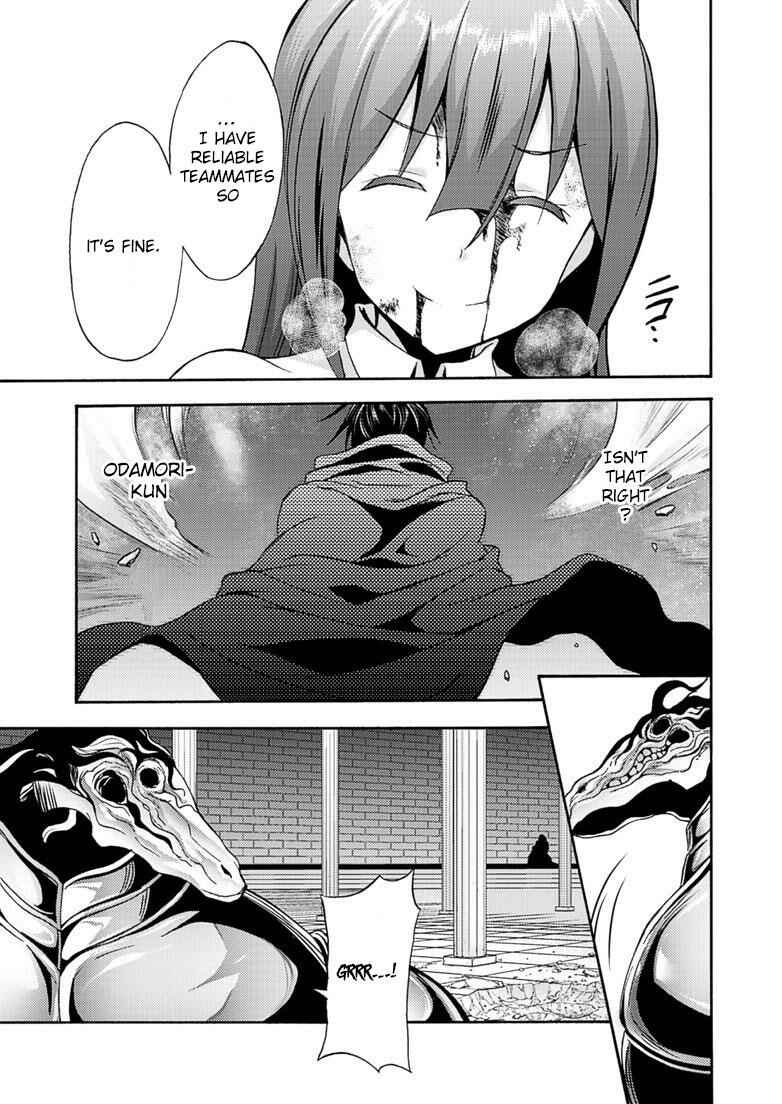 Page 19 Chapter 7 Himekishi ga Classmate!