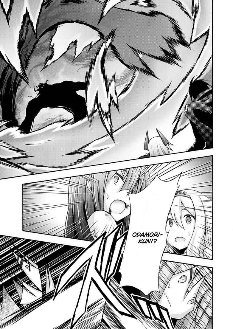Page 21 Chapter 7 Himekishi ga Classmate!