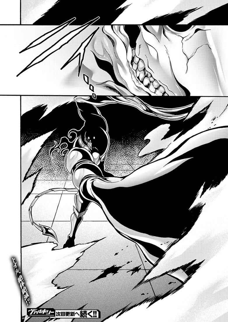 Page 22 Chapter 7 Himekishi ga Classmate!