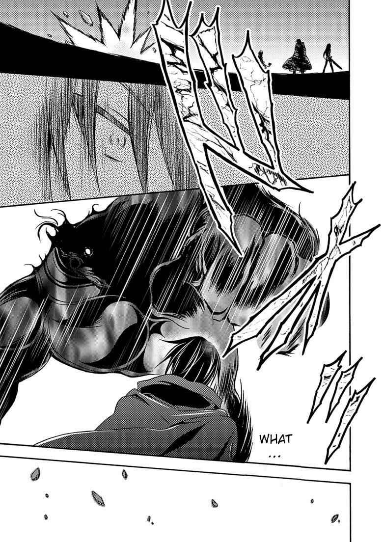 Page 9 Chapter 7 Himekishi ga Classmate!