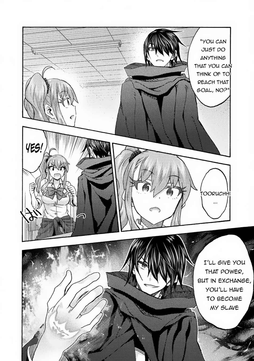 Page 17 Chapter 63 Himekishi ga Classmate!