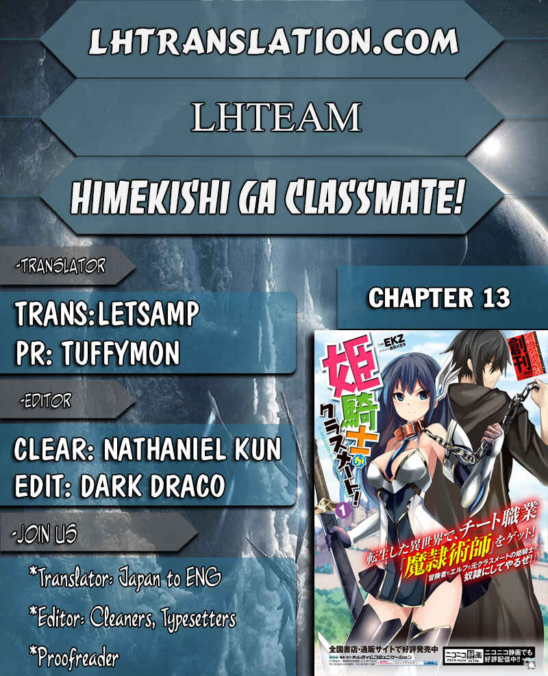 Page 1 Chapter 13 Himekishi ga Classmate!