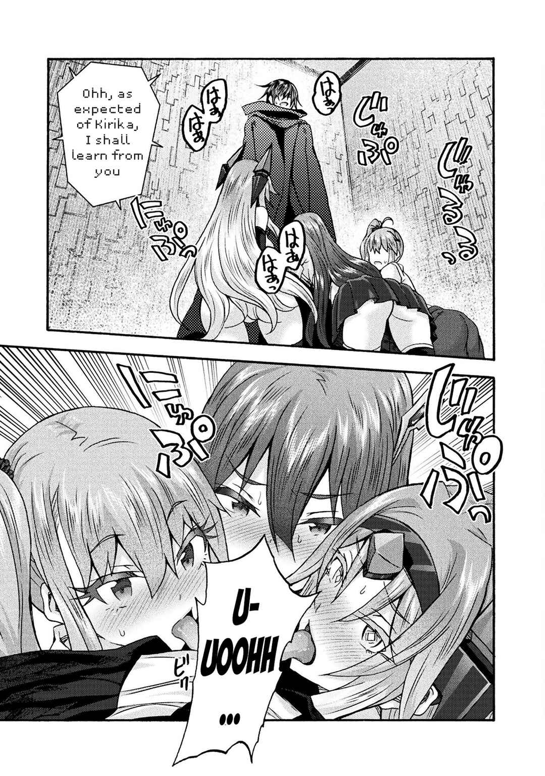 Page 16 Chapter 71 Himekishi ga Classmate!