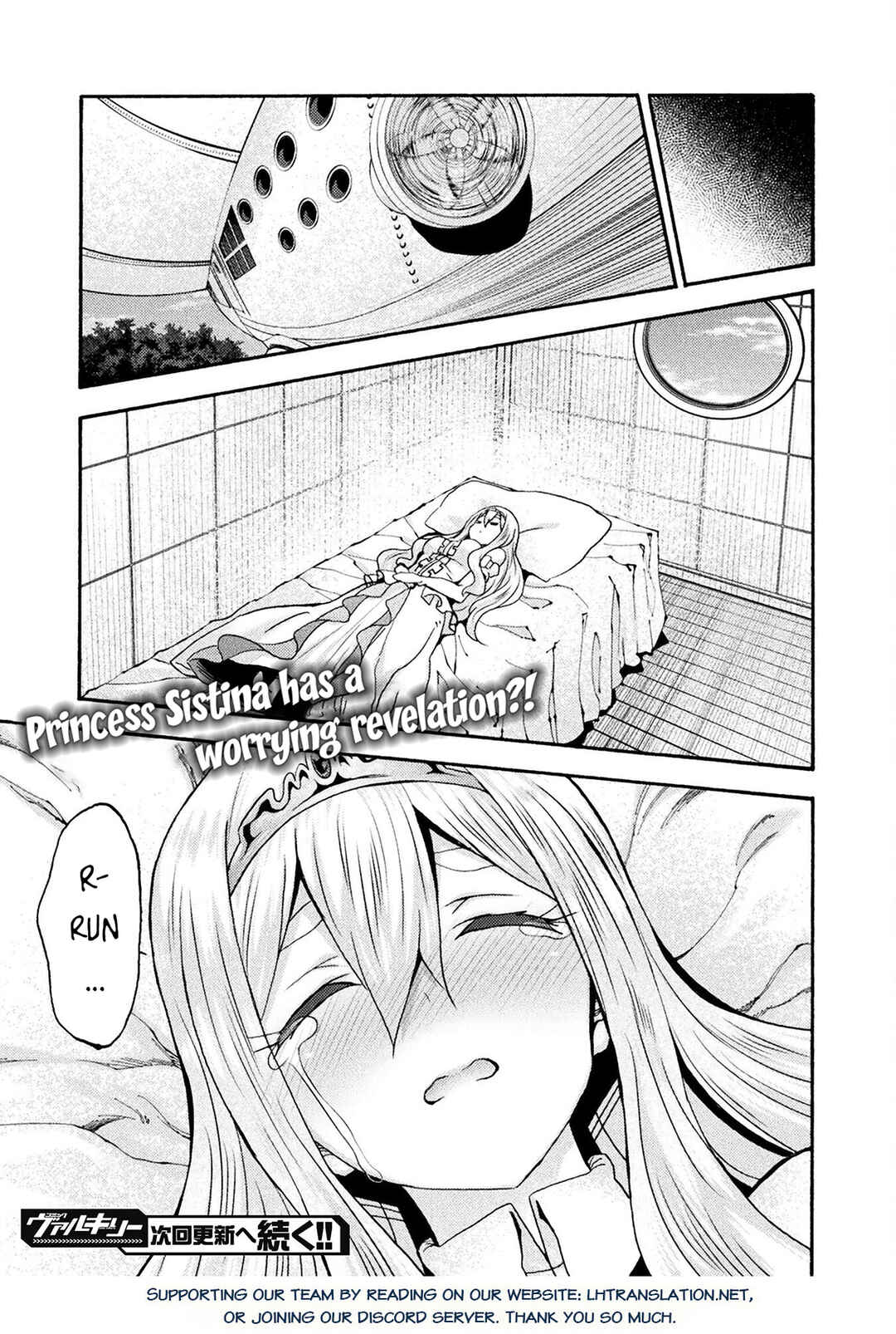 Page 24 Chapter 71 Himekishi ga Classmate!