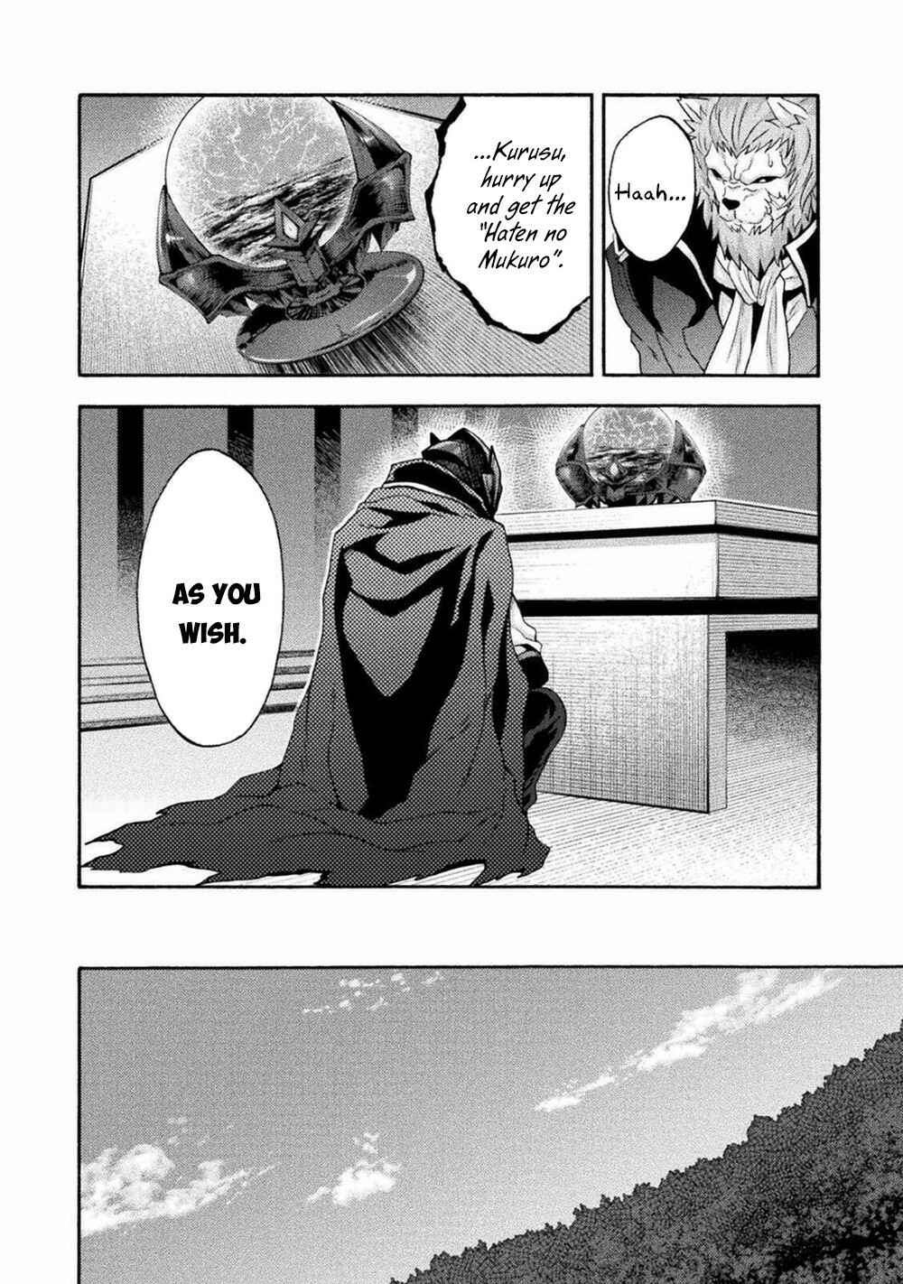 Page 11 Chapter 41 Himekishi ga Classmate!