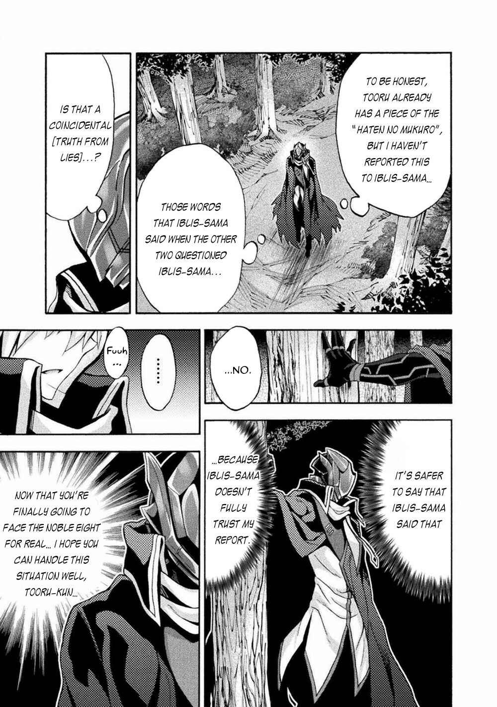 Page 12 Chapter 41 Himekishi ga Classmate!