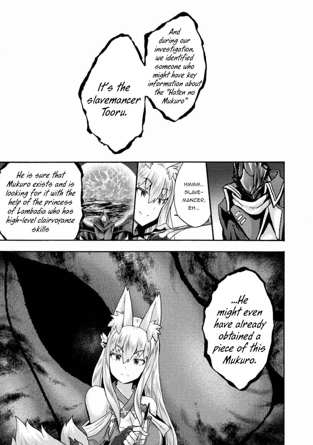 Page 8 Chapter 41 Himekishi ga Classmate!
