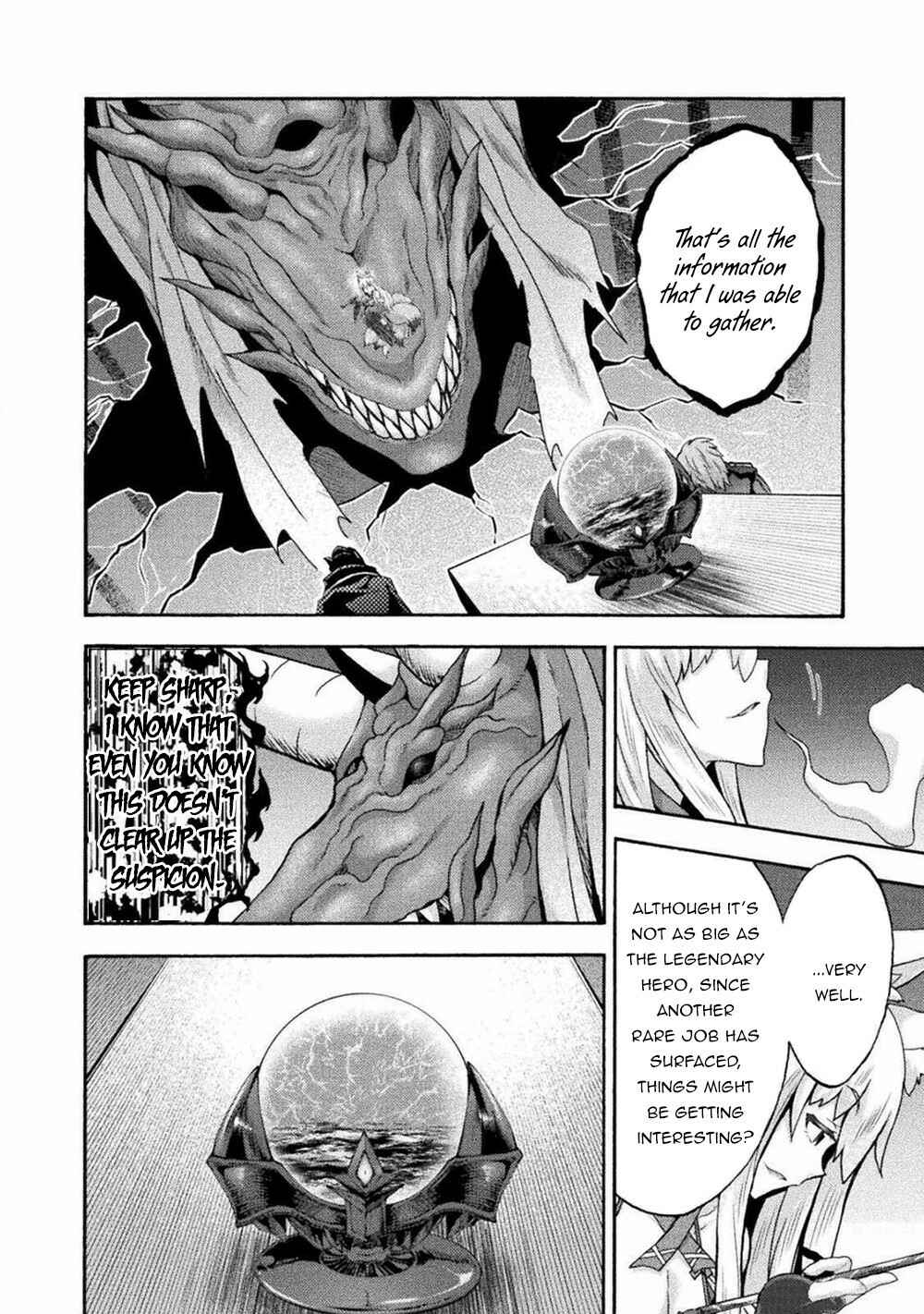 Page 9 Chapter 41 Himekishi ga Classmate!