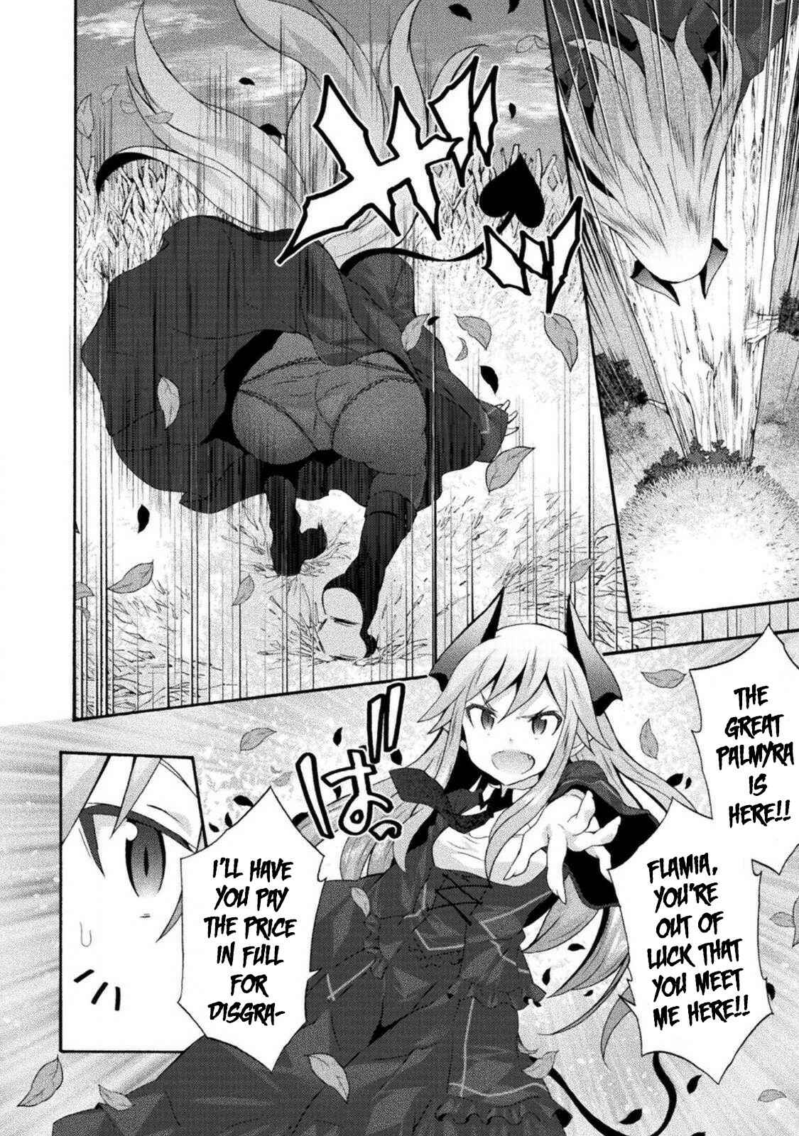 Page 15 Chapter 27 Himekishi ga Classmate!
