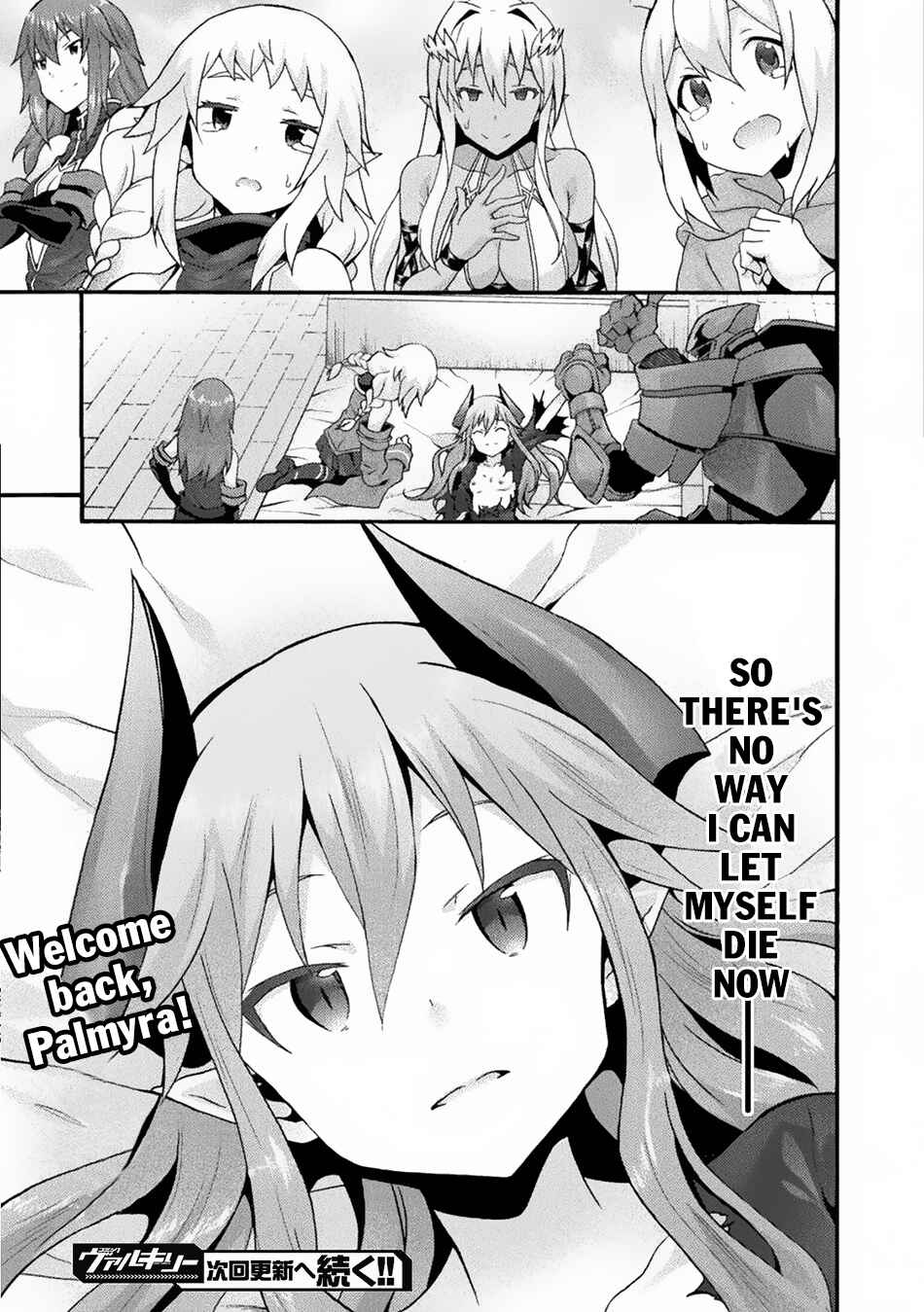 Page 26 Chapter 21 Himekishi ga Classmate!