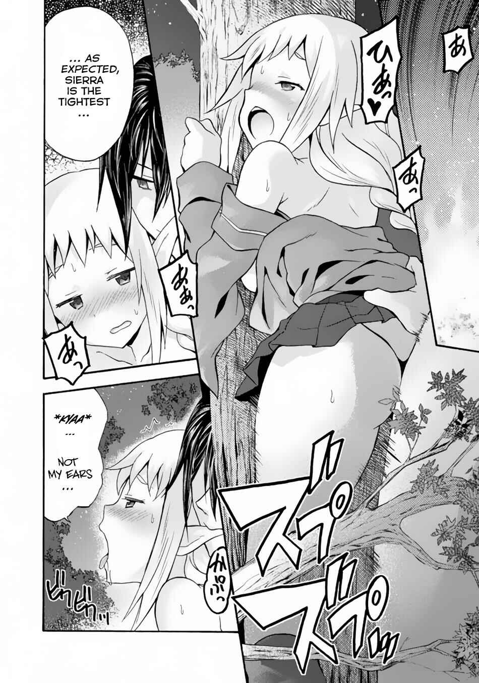 Page 10 Chapter 12 Himekishi ga Classmate!