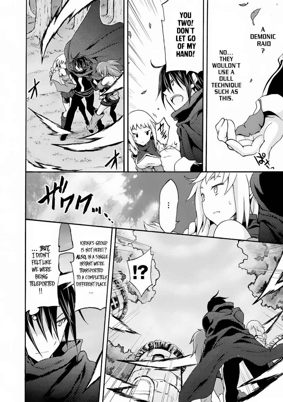 Page 16 Chapter 12 Himekishi ga Classmate!