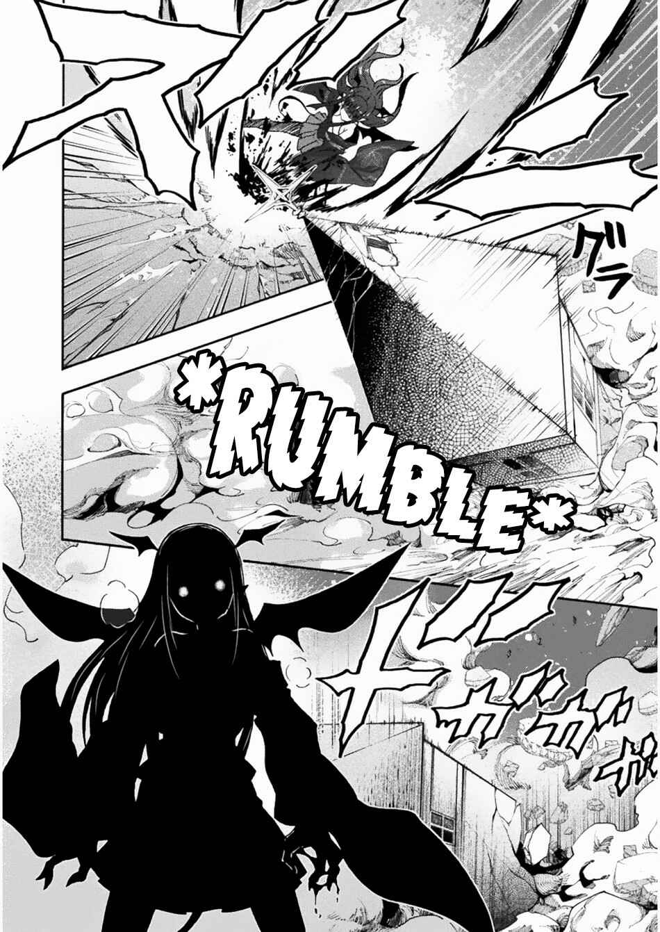 Page 13 Chapter 26 Himekishi ga Classmate!