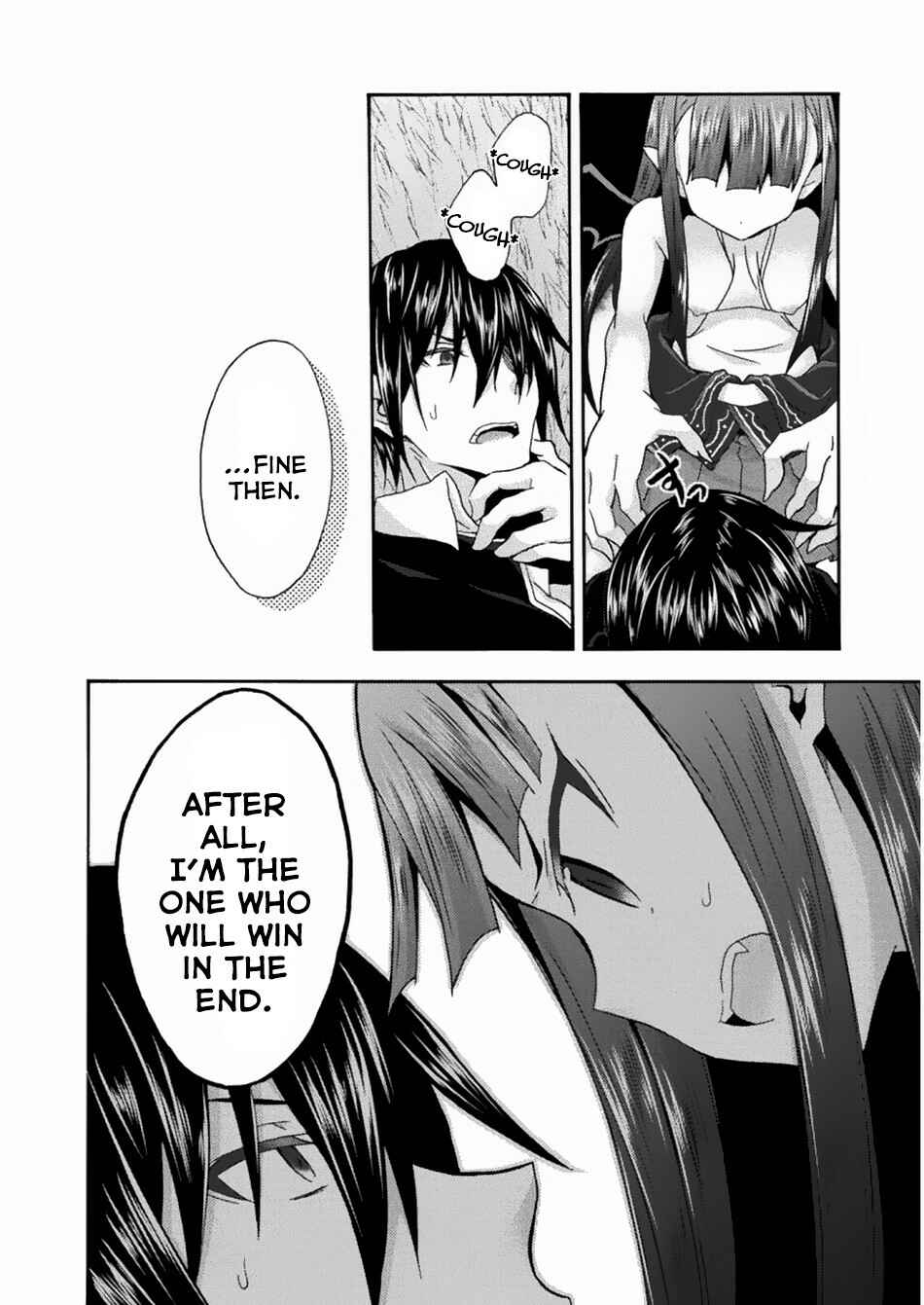 Page 23 Chapter 26 Himekishi ga Classmate!