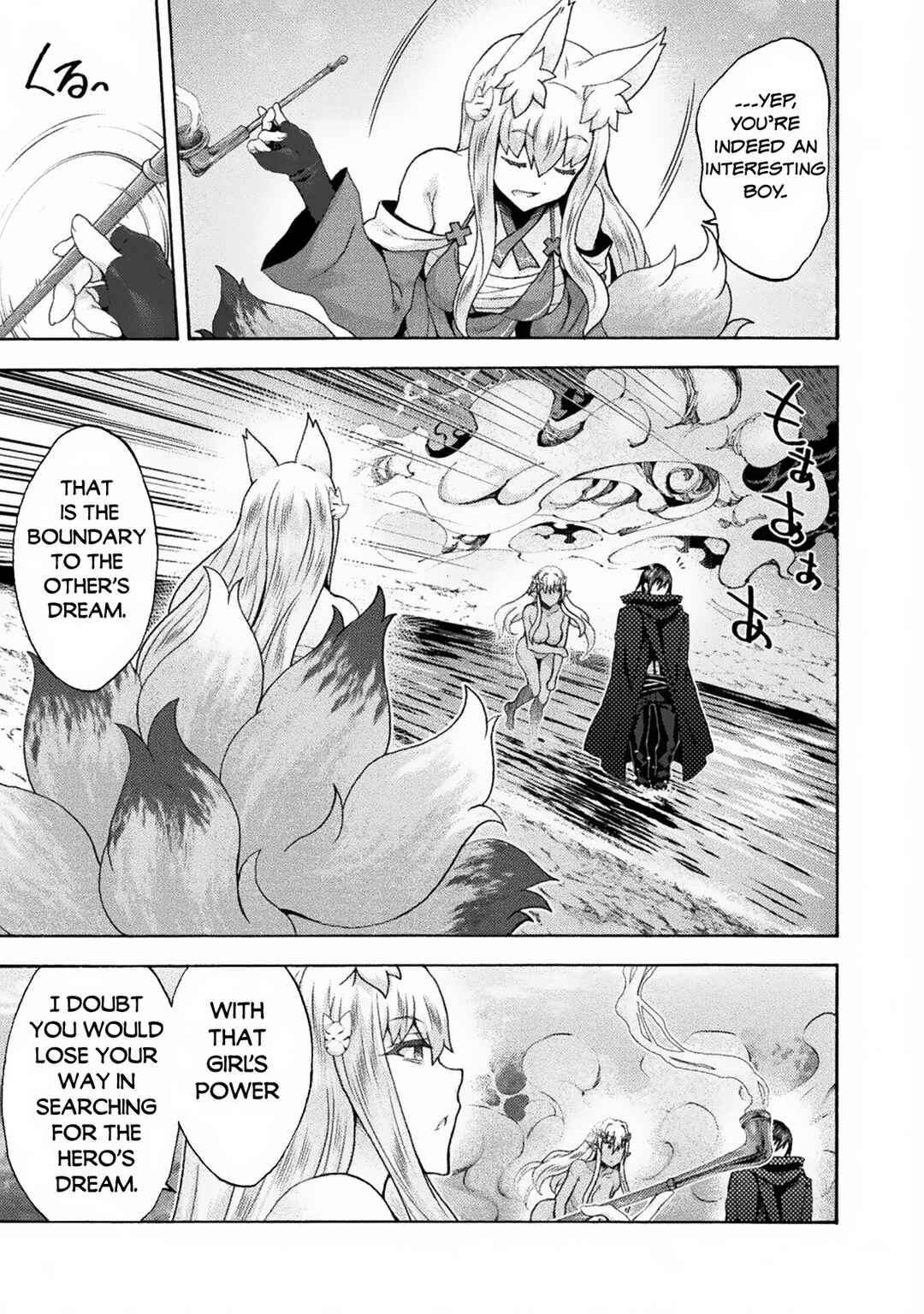 Page 18 Chapter 62 Himekishi ga Classmate!