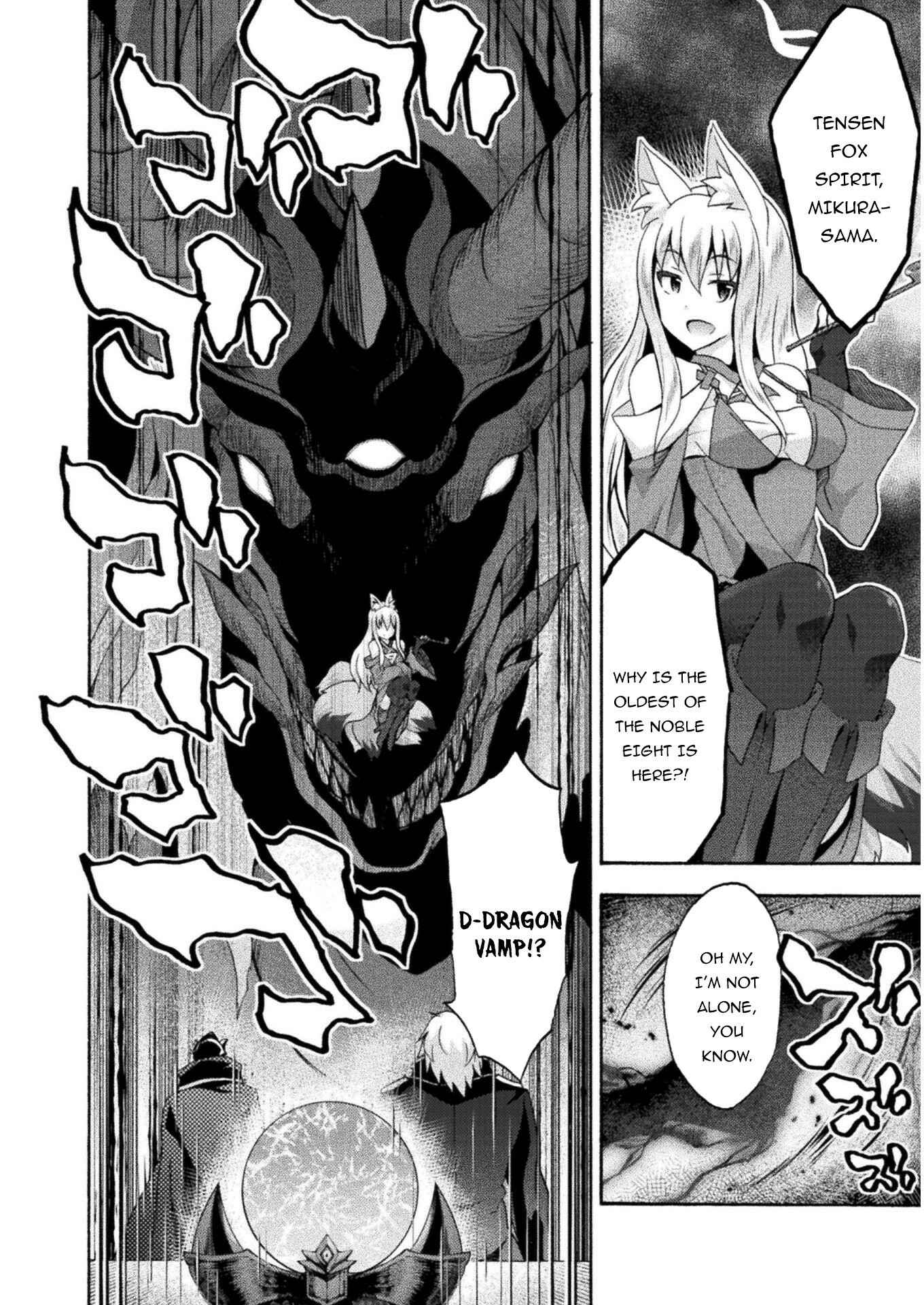 Page 11 Chapter 38 Himekishi ga Classmate!
